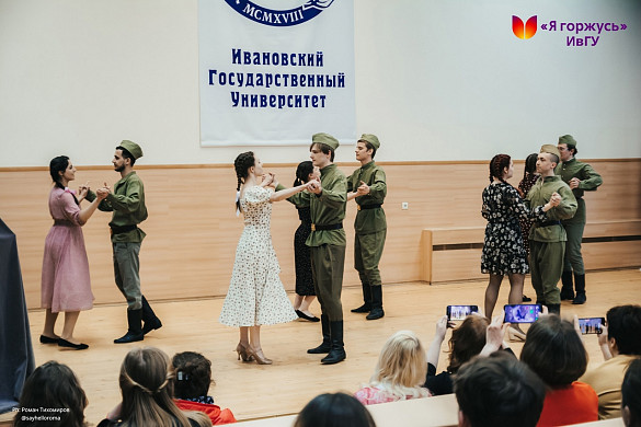 Студенты ИвГУ воплотили трудности военного времени на сцене
